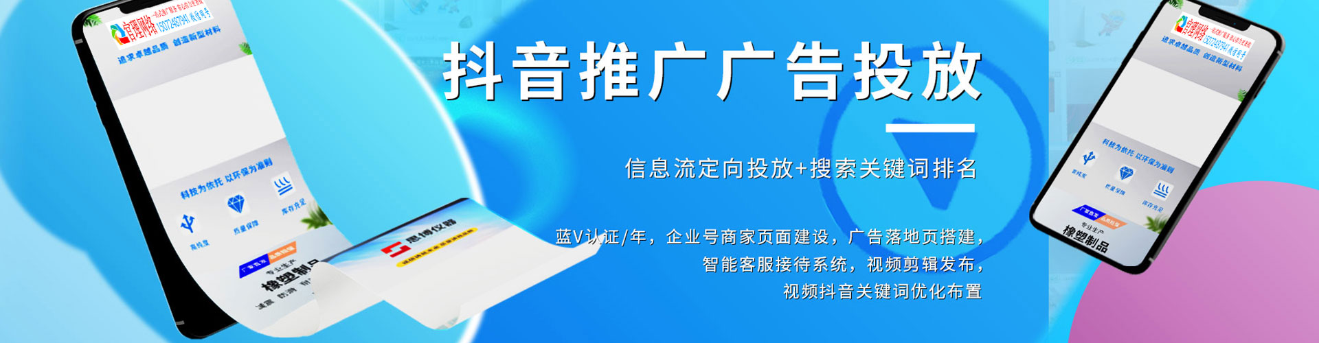 新营百度竞价排名