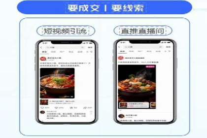 微博信息流优化策略：以某品牌为例